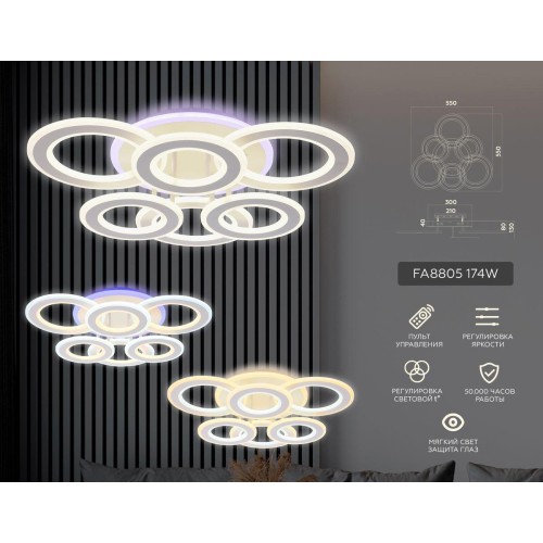 Потолочная светодиодная люстра Ambrella Light Acrylica Original FA8805