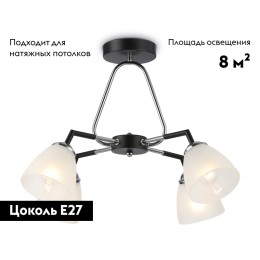 Потолочная люстра Ambrella Light Modern TR303293