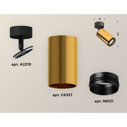 Накладной поворотный светильник Ambrella Light Techno XM6327021 (A2210, C6327, N6121)