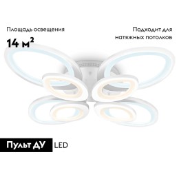 Потолочная люстра Ambrella Light Acrylica Original FA4493