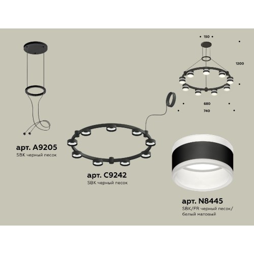 Подвесная люстра Ambrella Light Traditional (A9205, C9242, N8445) XR92051902