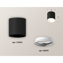 Накладной светильник Ambrella Light Techno XS6302001 (C6302, N6101)