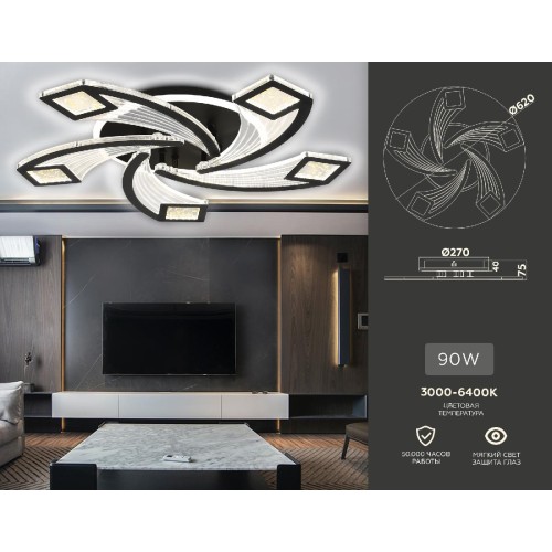 Потолочная люстра Ambrella Light Acrylica Original FA4478