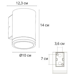 Архитектурный светильник Arte Lamp Nunki A1910AL-1BK