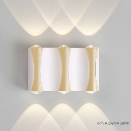 Уличный настенный светильник Crystal Lux CLT 022W3 WH-GO 4000K