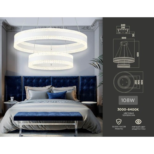 Подвесная люстра Ambrella Light Acrylica FA6175