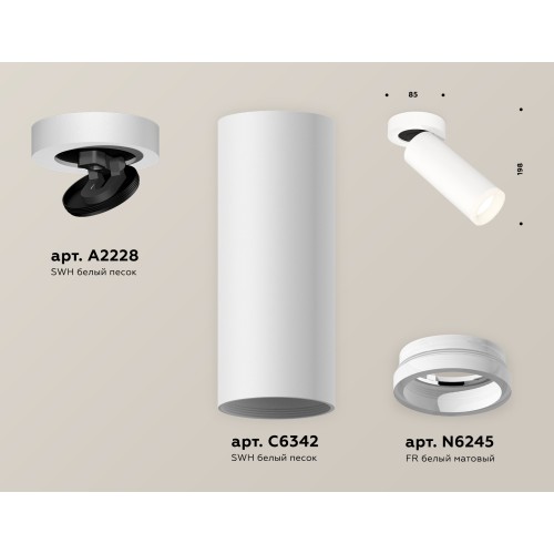 Спот Ambrella Light Techno Spot XM6342220 (A2228, C6342, N6245)