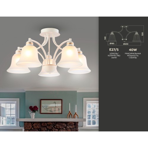 Потолочная люстра Ambrella Light Traditional TR3050