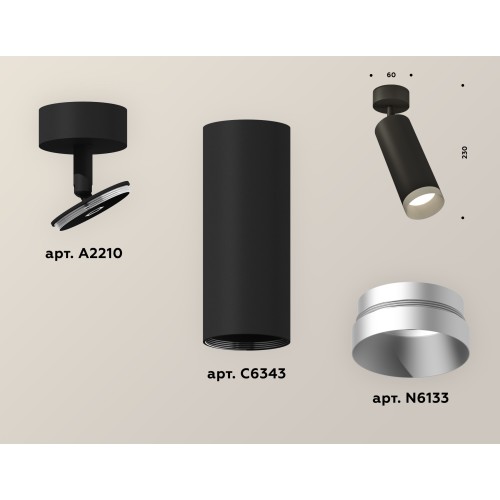 Накладной поворотный светильник Ambrella Light Techno XM6343004 (A2210, C6343, N6133)