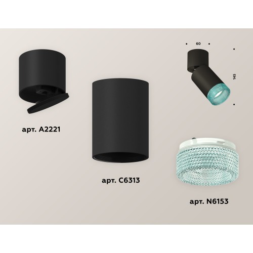 Спот Ambrella Light Techno Spot XM6313063 (A2221, C6313, N6153)