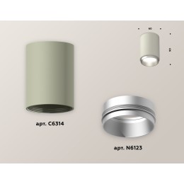 Накладной светильник Ambrella Light Techno XS6314023 (C6314, N6123)