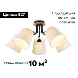 Потолочная люстра Ambrella Light Modern TR4733