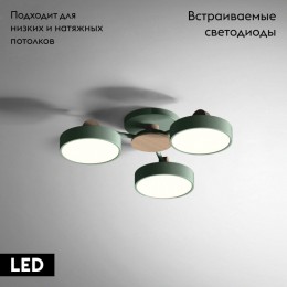 Потолочная люстра ImperiumLoft Move 178248-26