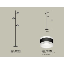 Торшер Ambrella Light Traditional (C9816, N8445) XB9816202