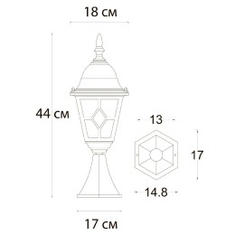 Ландшафтный светильник Arte Lamp Madrid A1541FN-1BN