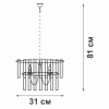 Подвесная люстра Vitaluce V5179-9/4