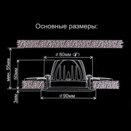 Встраиваемый светильник Citilux CLD001NW6