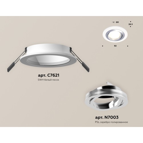 Встраиваемый светильник Ambrella Light Techno Spot XC7621082 (C7621, N7003)