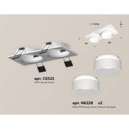 Встраиваемый светильник Ambrella Light Techno Spot XC6525061 (C6525, N6228)