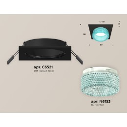 Встраиваемый светильник Ambrella Light Techno Spot XC6521043 (C6521, N6153)