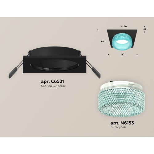 Встраиваемый светильник Ambrella Light Techno Spot XC6521043 (C6521, N6153)