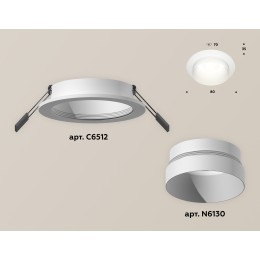 Встраиваемый светильник Ambrella Light Techno Spot XC6512020 (C6512, N6130)