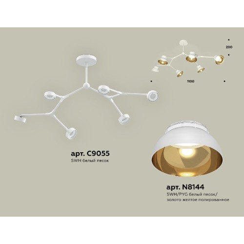 Люстра на штанге Ambrella Light Traditional (C9055, N8144) XB9055101