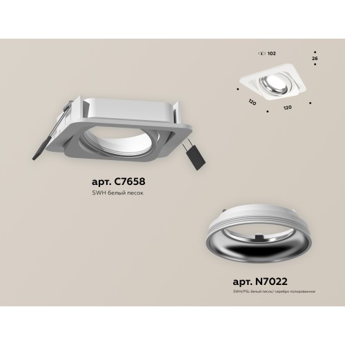 Встраиваемый светильник Ambrella Light Techno Spot XC7658002 (C7658, N7022)