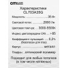 Потолочная люстра Citilux Старлайт Смарт CL703A35G