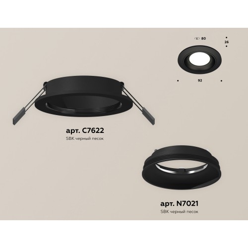 Встраиваемый светильник Ambrella Light Techno Spot XC7622060 (C7622, N7021)