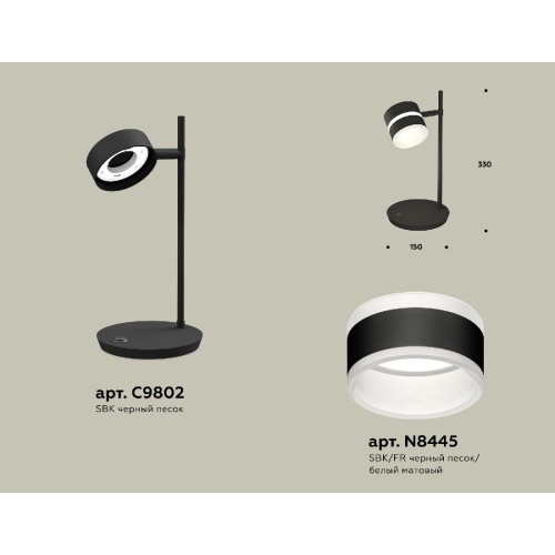 Настольная лампа Ambrella Light Traditional (C9802, N8445) XB9802202