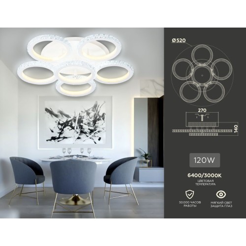 Потолочная люстра Ambrella Light Acrylica FA9531