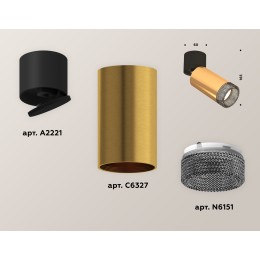 Спот Ambrella Light Techno Spot XM6327041 (A2221, C6327, N6151)