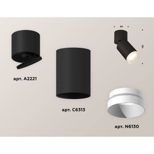 Спот Ambrella Light Techno Spot XM6313040 (A2221, C6313, N6130)