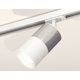 Комплект трекового светильника Ambrella Light Track System XT7401070 (A2536, C7405, A2070, C7401, N7020)