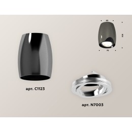 Накладной поворотный светильник Ambrella Light Techno XS1123001 (C1123, N7003)