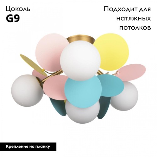 Потолочная люстра Loft IT Matisse 10008/4C Mult