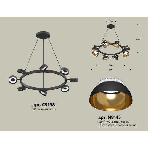 Подвесная люстра Ambrella Light Traditional (C9198, N8145) XB9198101