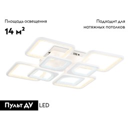 Потолочная люстра Ambrella Light Acrylica Original FA4423