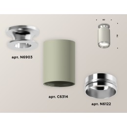 Накладной светильник Ambrella Light Techno XS6314100 (N6903, C6314, N6122)