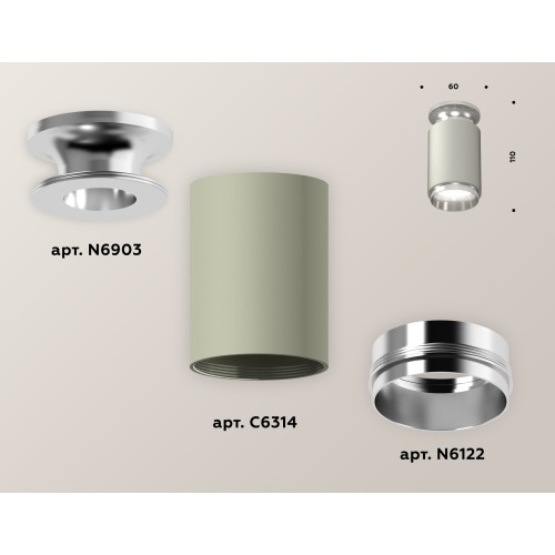 Накладной светильник Ambrella Light Techno XS6314100 (N6903, C6314, N6122)