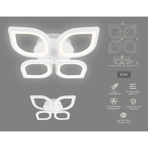 Потолочная светодиодная люстра Ambrella Light Acrylica Original FA4488