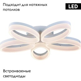 Потолочная светодиодная люстра Arte Lamp 40 A9227PL-5WH