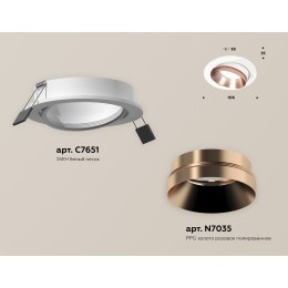 Встраиваемый светильник Ambrella Light Techno Spot XC7651025 (C7651, N7035)