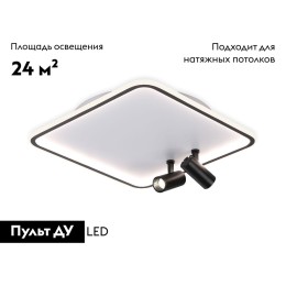 Потолочная люстра Ambrella Light Comfort LineTech FL5115