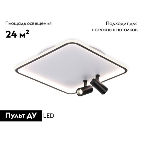 Потолочная люстра Ambrella Light Comfort LineTech FL5115