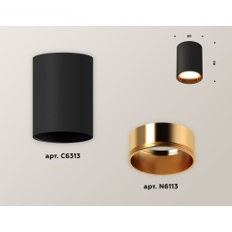 Накладной светильник Ambrella Light Techno XS6313023 (C6313, N6113)