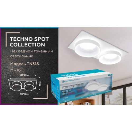 Встраиваемый светильник Ambrella Light Techno Spot TN318