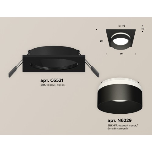 Встраиваемый светильник Ambrella Light Techno Spot XC6521061 (C6521, N6229)