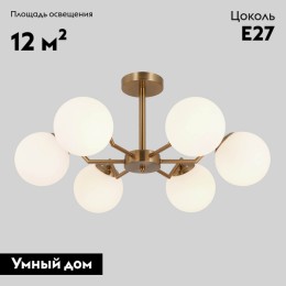 Потолочная люстра Eurosvet Frost 70154/6 латунь